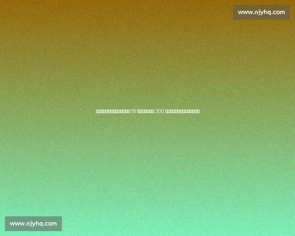 德转朱艺预告王钰栋身价暴涨！18 岁新星估值或破 200 万欧，球迷评论区竞猜最新身价